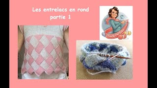 Les entrelacs en rond partie 1 tricot [upl. by Eilojne]