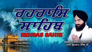 Rehras Sahib ਰਹਰਾਸਿ ਸਾਹਿਬ  रहिरास  live Rehras  Rehras Sahib Path  Bhai Gurbaj Singh rehras [upl. by Daria]