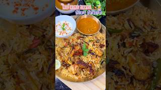 Fried Chicken Biryaniচিকেন বিৰিয়ানী 🍗👩‍🍳🤤 chickenbiryani biryani shorts [upl. by Asital772]