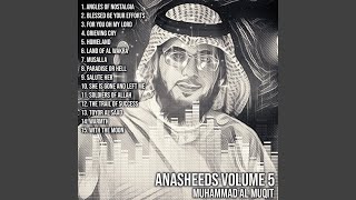 Soldiers of Allah feat Ahmed Al Muqit [upl. by Eadnus]