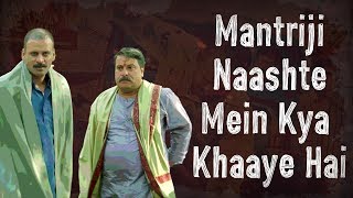 Mantriji Ne Naashte Mein Kya Khaya Hai Gangs of Wasseypur  Viacom18 Motion Pictures [upl. by Heinrich]