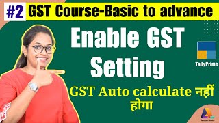 2 Tally Features in GST GST basic to advance course [upl. by Philpot365]