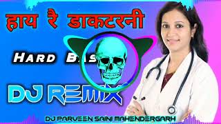 Hai Re Doctorni Dj Remix Hard Bass  New Haryanvi Songs Haryanavi 2022 Dj Remix  New Hr Song [upl. by Nwahsel]