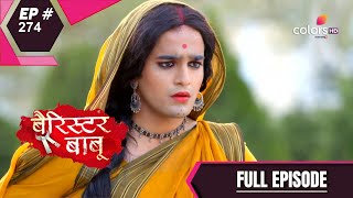 Barrister Babu  बैरिस्टर बाबू  Episode 274  20 May 2021 [upl. by Liuka]