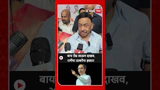 Narayan Rane On Uddhav Thackeray बाय रोड जाऊन दाखव राणेंचा ठाकरेंना इशारा [upl. by Ally]