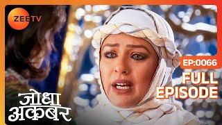 Mahamanga को बुलाया Jodha ने  Jodha Akbar  Full Ep 66  ZEE TV [upl. by Rubbico]