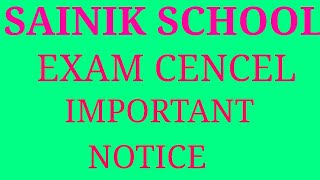 IMPORTENT NEWS FOR SAINIK SCHOOL STUDENT  ENTRENCE EXAM CENCEL 2019 [upl. by Odraude228]