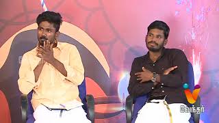 சிறப்பு பட்டிமன்றம்  Sirappu Pattimandaram  Diwali Special 18102017 Part 2 [upl. by Edette]