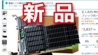 【自作PC】GT710で勝利の女神NIKKEにトライ【ゆっくり】 [upl. by Rizas]