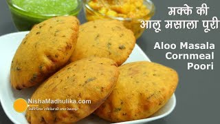 मसालेदार मक्के के आटे और आलू की पूरी । Makka Masala Aloo Poori  Aloo Masala Cornmeal Puri [upl. by Clayson]