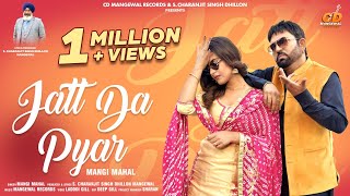 Jatt Da Pyar  Mangi Mahal Full Song Latest Punjabi Song 2023  SCharanjit Singh Dhillon Mangewal [upl. by Akeim172]