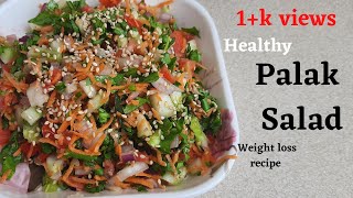 Healthy spinach salad  palak salad  पालक कोशिंबीर palak ka salad weight loss salad recipe [upl. by Enitsirt]