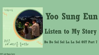 Yoo Sung Eun – My Story Do Do Sol Sol La La Sol OST Part 7 [upl. by Schmeltzer]