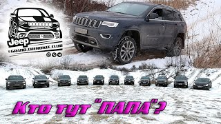 Битва комплектаций Laredo VS Limited VS Overland VS Trailhawk [upl. by Aiehtela353]