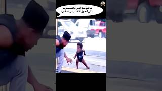 ما هو سرّ المرآة السحرية التي تُحول الكبار إلى أطفال؟ شورت movie فيلم افلام انيميشن ترفيه فلم [upl. by Napra863]