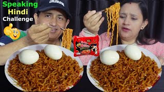 2X SPICY KOREAN RAMEN CHALLENGE ll SPEAKING HINDI CHALLENGEBudaBudiVlogs [upl. by Yenatirb216]