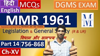 MCQs in हिंदी amp English  Part 14 MMR 1961Chapter XVQ756868 Legis amp Gen Safety Metal RUR [upl. by Nosrak]