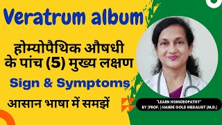 Veratrum album Homoeopathic Medicine Explained By Dr Hande Five Main Symptoms  BHMS [upl. by Okiron707]