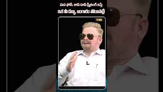 మీ మొబైల్ స్క్రీనింగ్ ఇచ్చారో మీ డబ్బు పోయినట్లే digitalarrest manishyadav journalistynr mobile [upl. by Kcirtemed672]