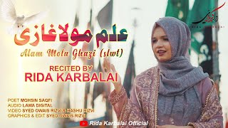 Alam Mola Ghazi slwt  Rida Karbalai  Manqabat 4 shaban 2024 [upl. by Lotus291]