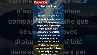 Proverbe Grec  Un homme juste a lhonneur davoir Dieu comme compagnon shorts [upl. by Ahselrak677]