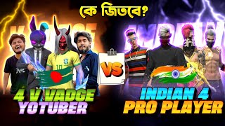 ইন্ডিয়া Server😍 এ খেলতে যাওয়ায় 🤬 ইন্ডিয়ানরা বাংলাদেশী Freefire সব প্লেয়ারদের 😭 বট বলে অপমান করলো🤬। [upl. by Adali]