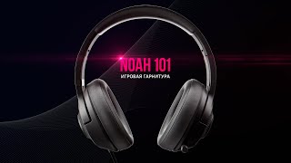 Игровая гарнитура Lorgar Noah 101 [upl. by Aik533]