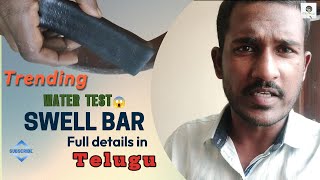 😱ఈ Material గురించి మీకు తెలుసా  Swellable bar in Telugu  Installation  Water test [upl. by Phil]