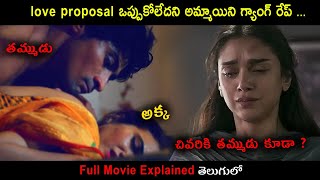 Bhoomi Movie Explained in Telugu  Movie Bytes Telugu [upl. by Conan]