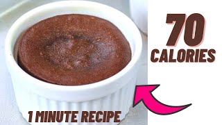 70 Calories for the whole chocolate cake made in only 1 minute [upl. by Neuburger121]