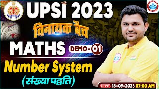 UPSI New Vacancy 2023 विनायक बैच UPSI Maths Demo Class 1 Number System Maths By Rahul Sir [upl. by Alston413]