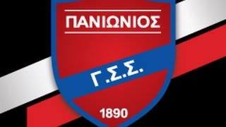 ΥΜΝΟΣ ΠΑΝΙΩΝΙΟΥ  Panionios FC  Anthem Electronic Dance Remix [upl. by Naujled436]