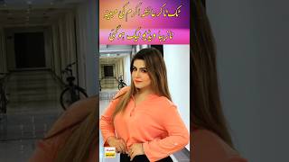 Ayesha Akram Viral Video Today [upl. by Nyrret]