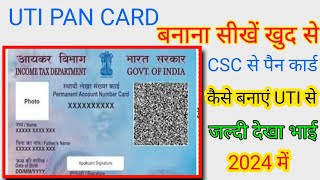 PAN CARD KAISE BANAYE  UTU SE PAN CARD KAISE BANAYE  CSC SE PAN CARD KAISE BANAYE 2024 [upl. by Esli]