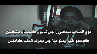 LYRICSكلمات Phobia Isaac  Capable [upl. by Eenolem]