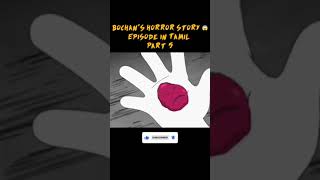 Shinchan new bochans horror story episode😱in Tamil part 5shinchantamil [upl. by Jermaine]