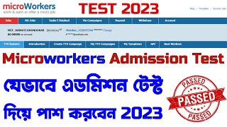 মাইক্রোওয়ার্কারস এডমিশন টেস্ট 2023 ।। Microworkers Admission Test 2023 ।। Microworks Help Line ।। [upl. by Ylime156]