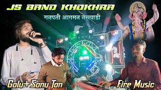 Js Band Khokhara मे Kk Music Band के मेम्बर 😲  Golu BhaiSonu Ton Fire Music 🔥 [upl. by Sherwynd]