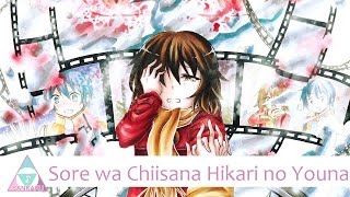 △ Erased  Sore wa Chiisana Hikari no Youna German Cover △ [upl. by Habeh943]