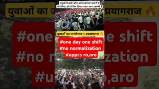 युवाओं का जनसैलाबप्रयागराज🔥सभी आइएUppcsuppcsprelimsnews2024 OnedayOneshift examshorts [upl. by Annuahsal]