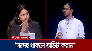 ত্রাণের টাকার হিসাব নিয়ে যা বললেন সমন্বয়ক আব্দুল হান্নান মাসুদ । Rajniti  Jamuna TV [upl. by Orsay]