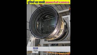 Worlds Most Powerful Camera।।😱 Duniya Ka Sabse Bada Camera।। shorts camera facts nasa [upl. by Eahs]