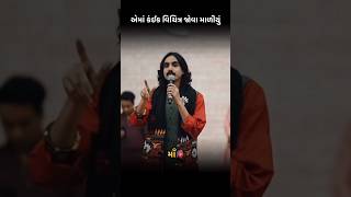 માં  Aditya gadhavi  yt [upl. by Akemot]