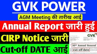 GVK Power share AGM Date  Annual Report आई   GVK Power Big update  GVK Power share latest news [upl. by Silin]