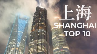 Top 10 Places to Visit in Shanghai  China Travel Documentary [upl. by Edelman]