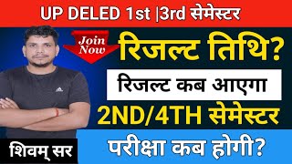 DELED FIRST SEMESTER RESULT DATEDELED 3RD SEMESTER RESULT DATE DELED SECOND SEMESTER EXAM DATE [upl. by Nivart]