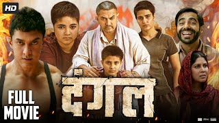 Dangal Full Movie  Aamir Khan  Fatima Shaikh  Zaira Wasim  Sakshi Tanwar  Review amp Story Facts [upl. by Laure]