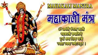 Om Jayanti Mangala Kali Bhadrakali Kapalini ｜ Powerful Kali Mata Mantra ｜ Anuradha Paudwal [upl. by Shivers]