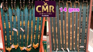 Latest Lightweight Long Blackbeads Designs with Weight l Long Gold Nallapusalu Designs cmr [upl. by Staci]