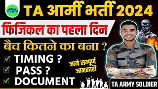 Ta bharti running update 2024  ta army rally mein batch kitne ka bana  ta army physical taarmy [upl. by Milka]